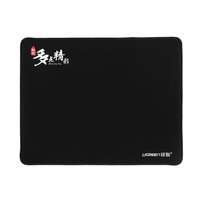 Ugreen Silicone gel mouse pad Large size: 360 x 280 x 4 mm black (LP126 40405)